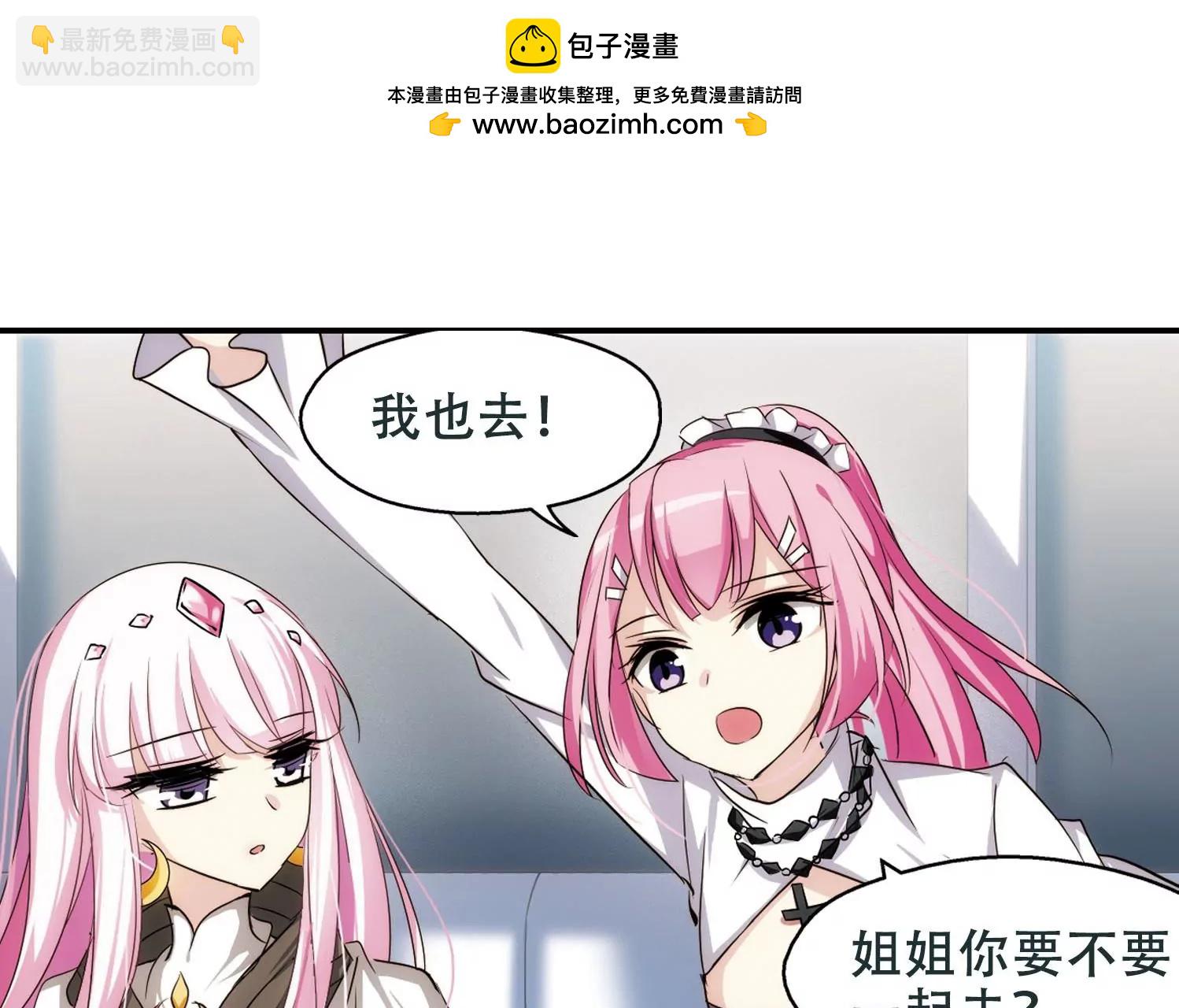 第251话  追击隐身人215