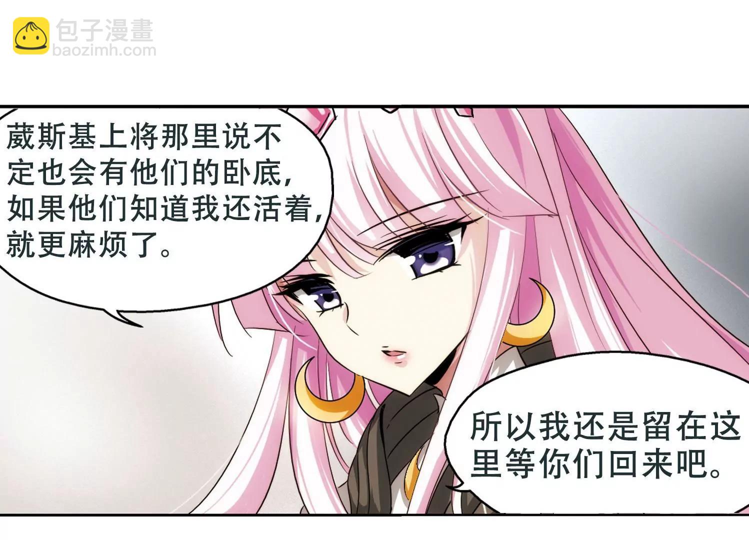 第251话  追击隐身人217