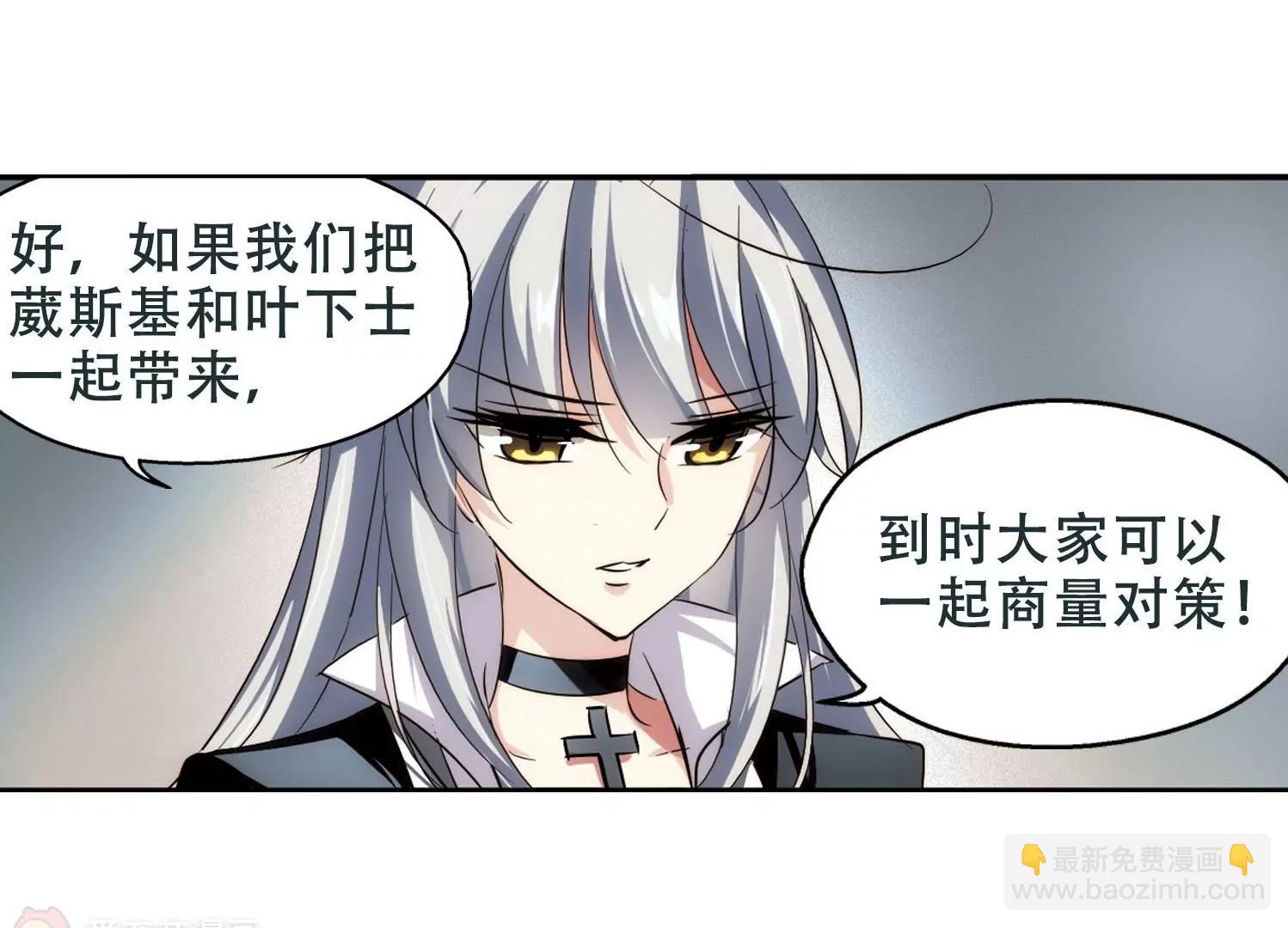 第251话  追击隐身人219