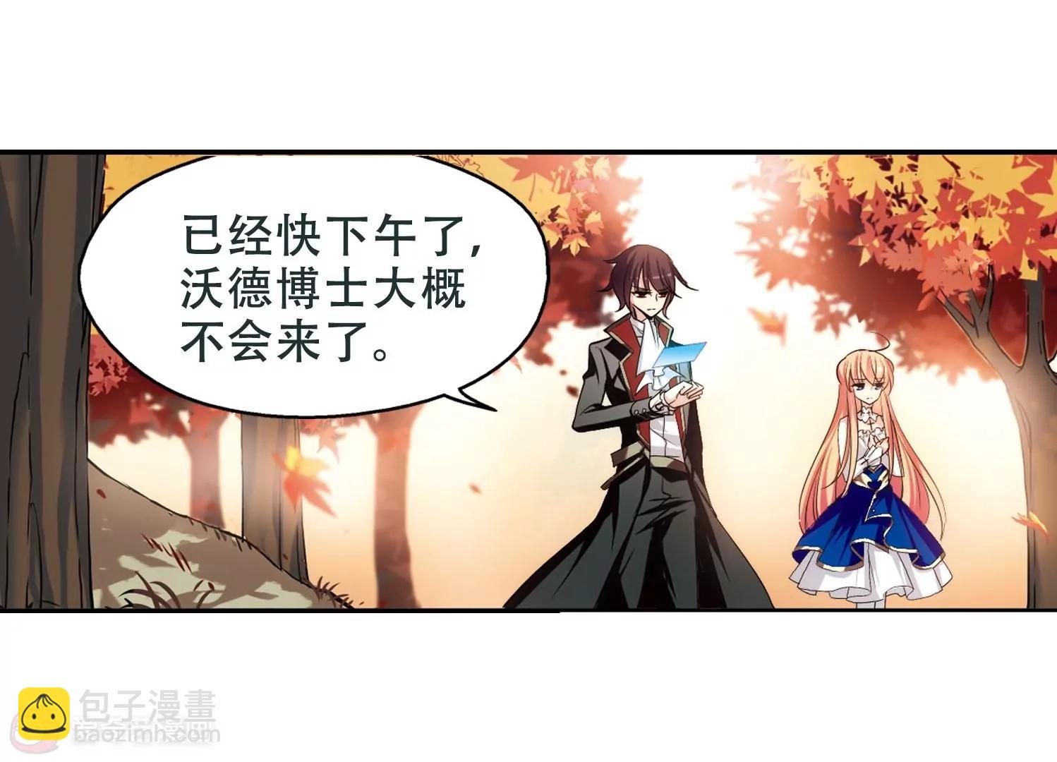 第251话  追击隐身人221
