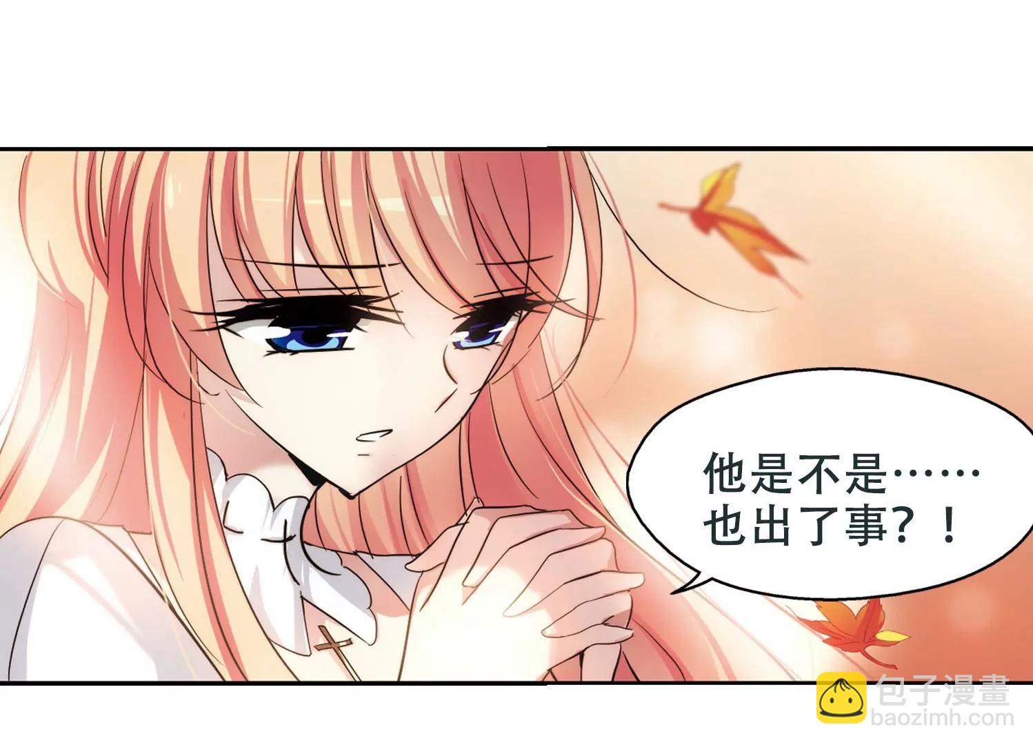 第251话  追击隐身人222