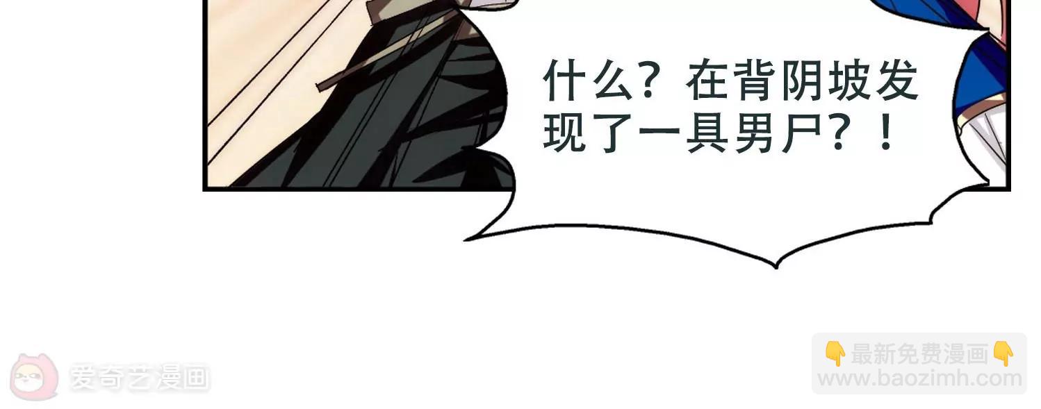 第251话  追击隐身人227