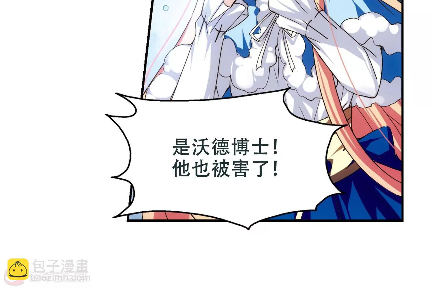第251话  追击隐身人233