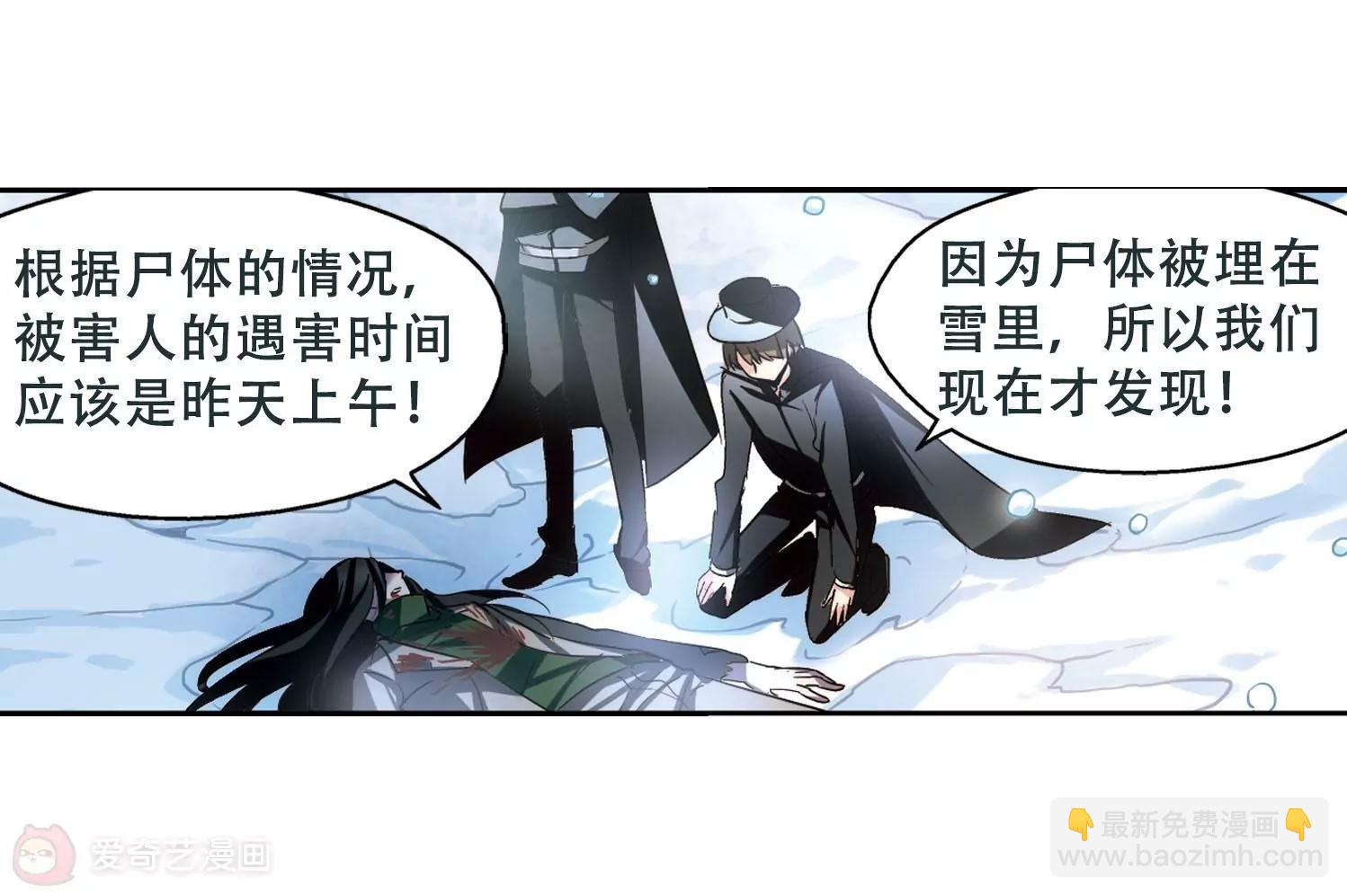 第251话  追击隐身人235