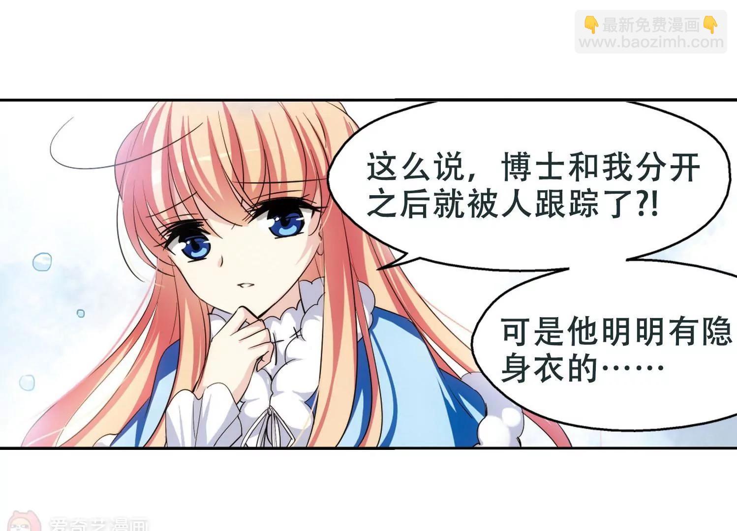 第251话  追击隐身人236