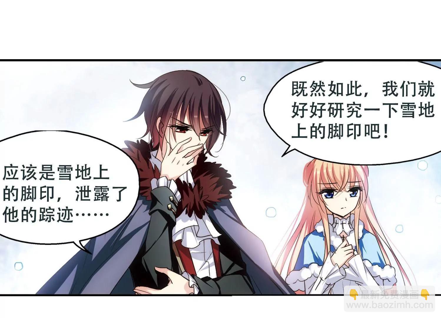 第251话  追击隐身人239