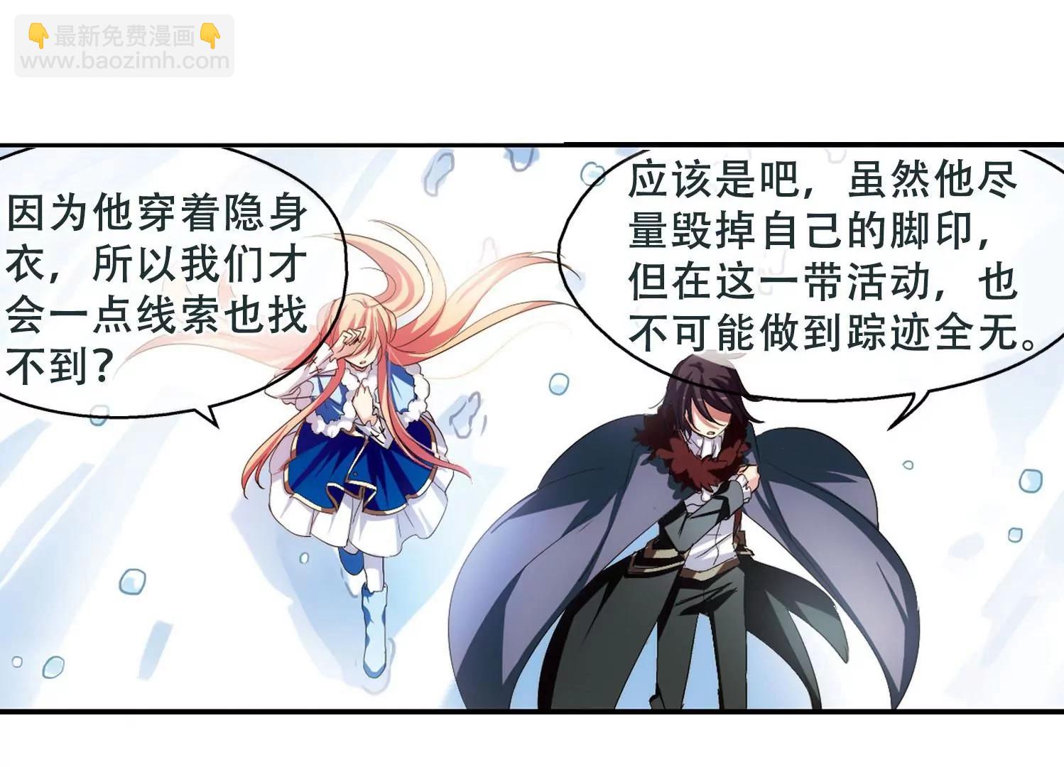 第251话  追击隐身人243