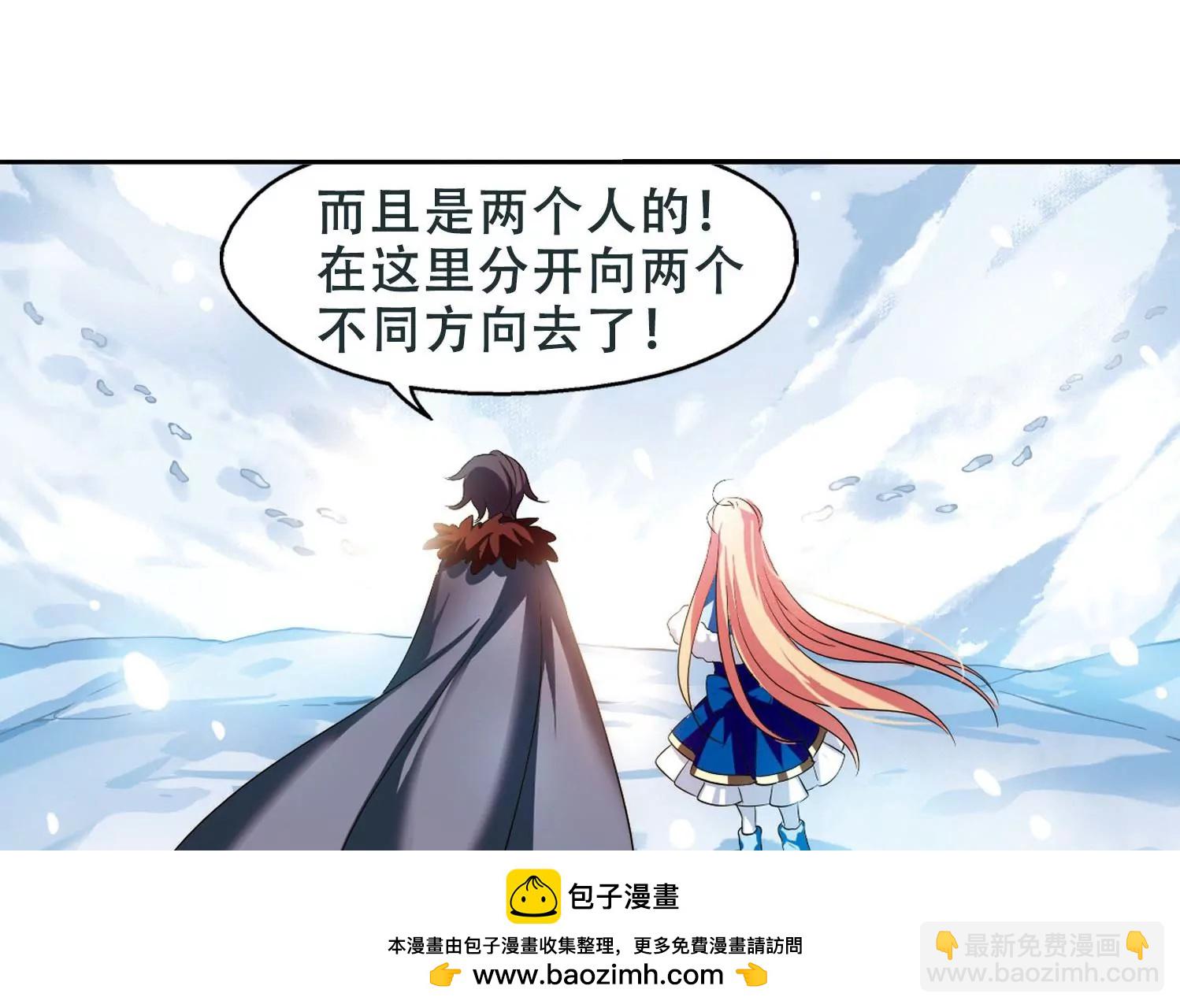 第251话  追击隐身人249