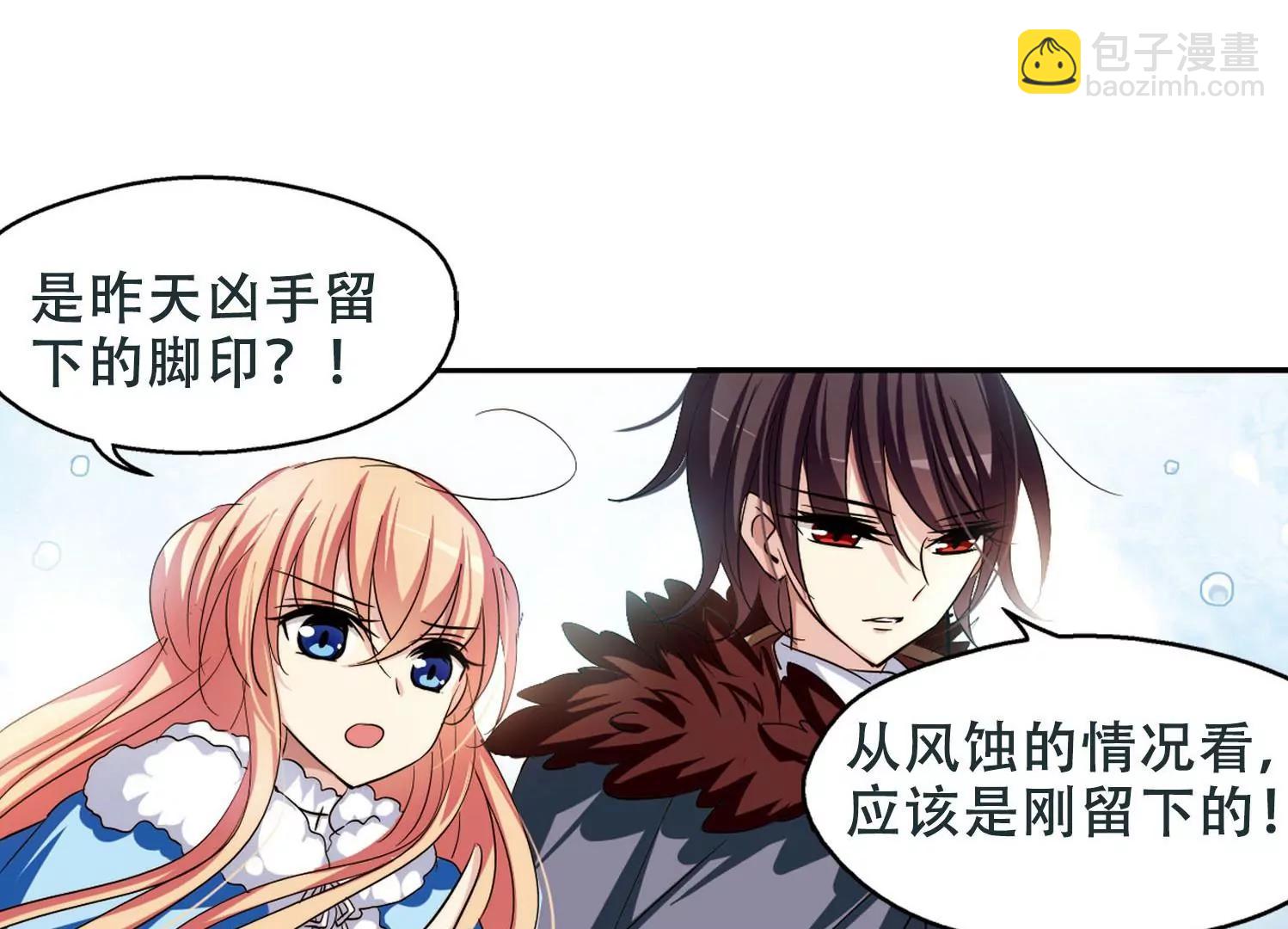 第251话  追击隐身人251