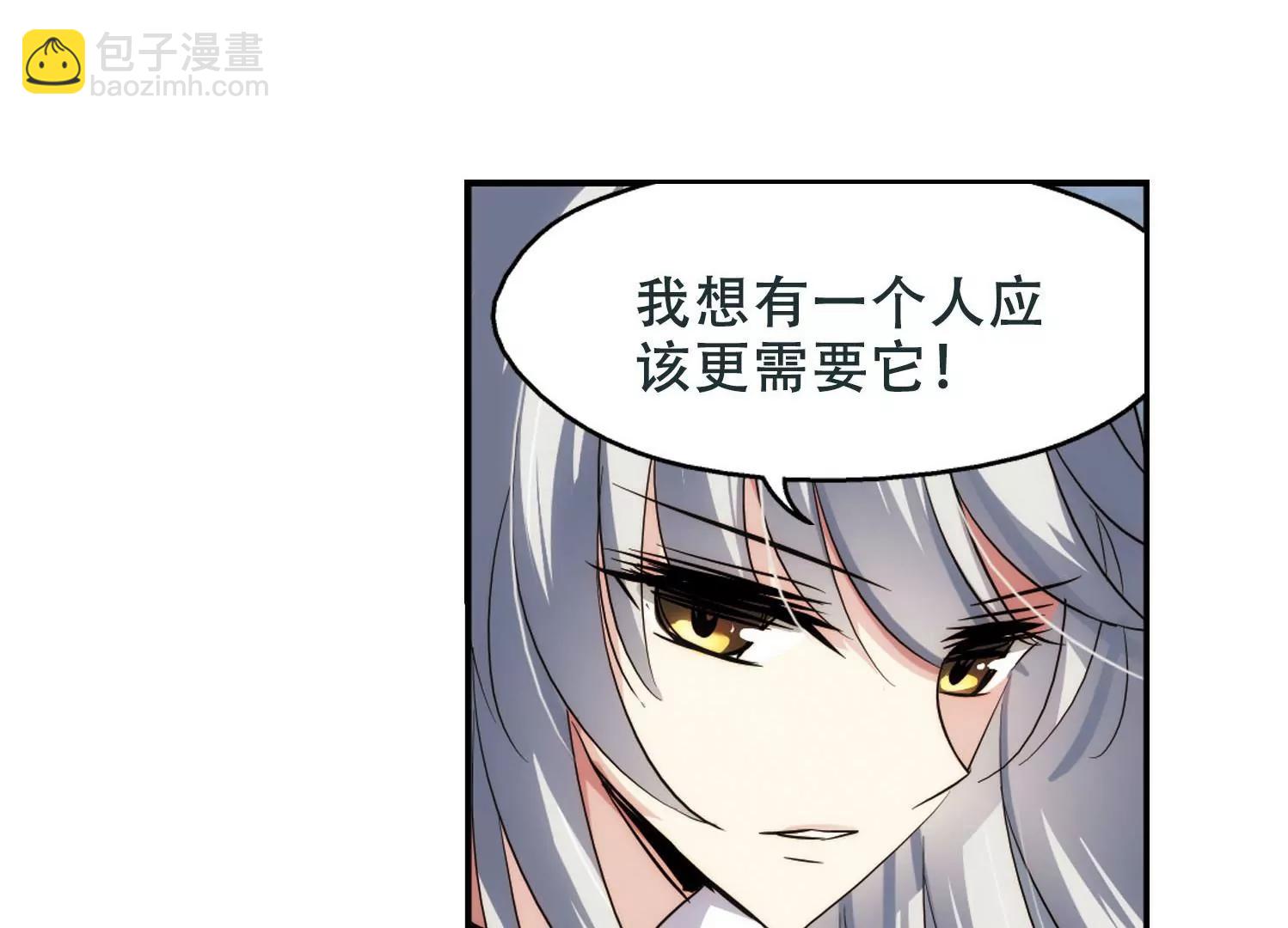 第251话  追击隐身人27