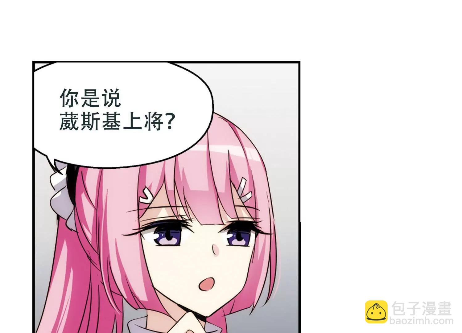 第251话  追击隐身人29