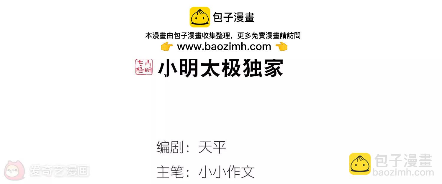 第252话  追击隐身人31