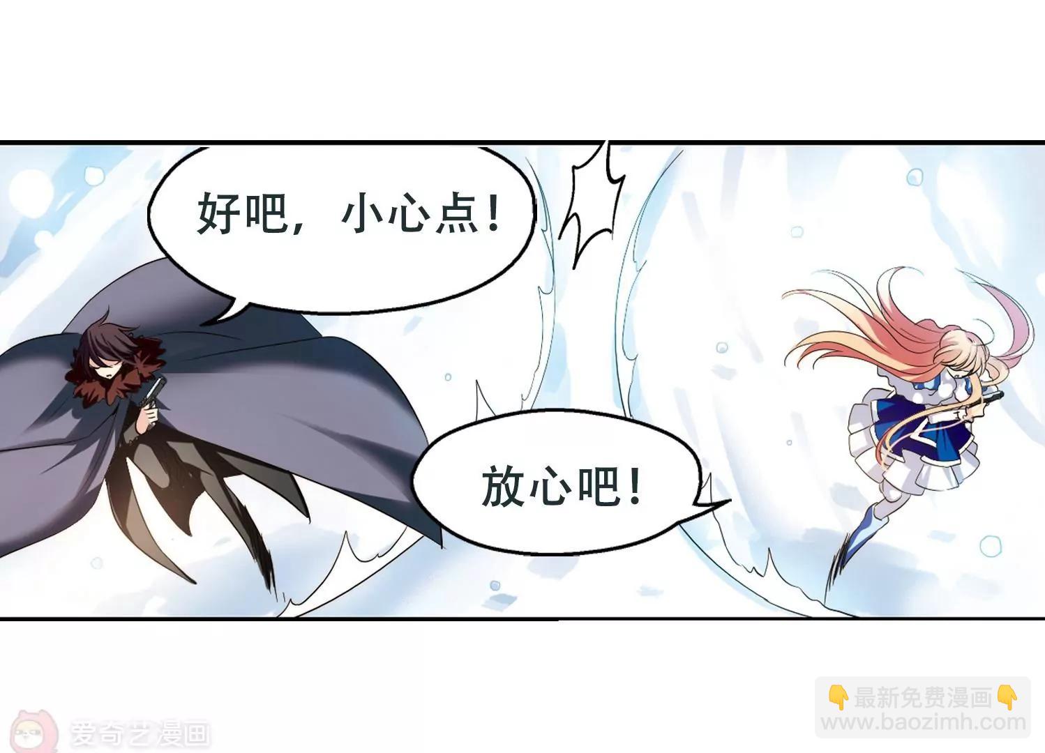 第252话  追击隐身人311