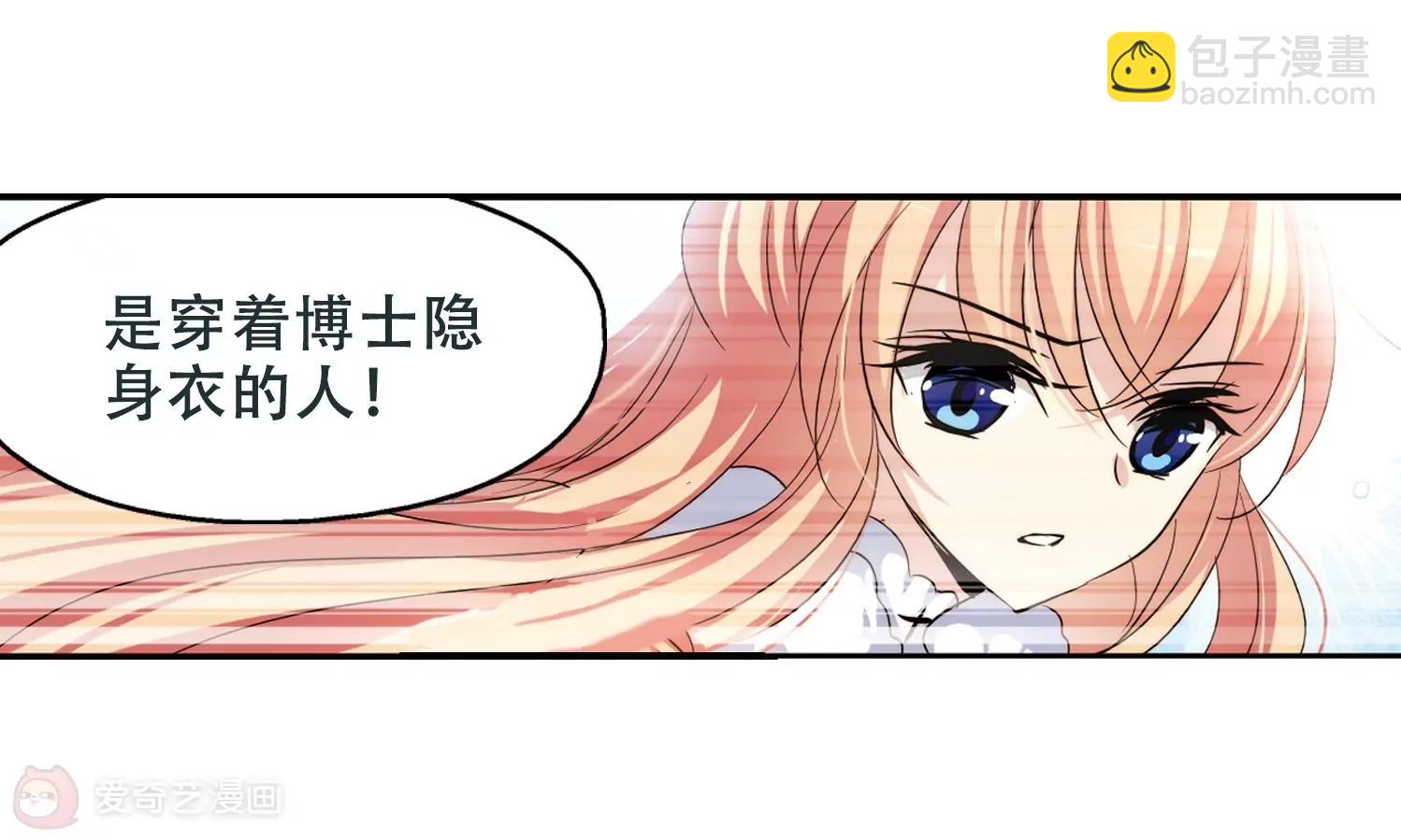 第252话  追击隐身人317