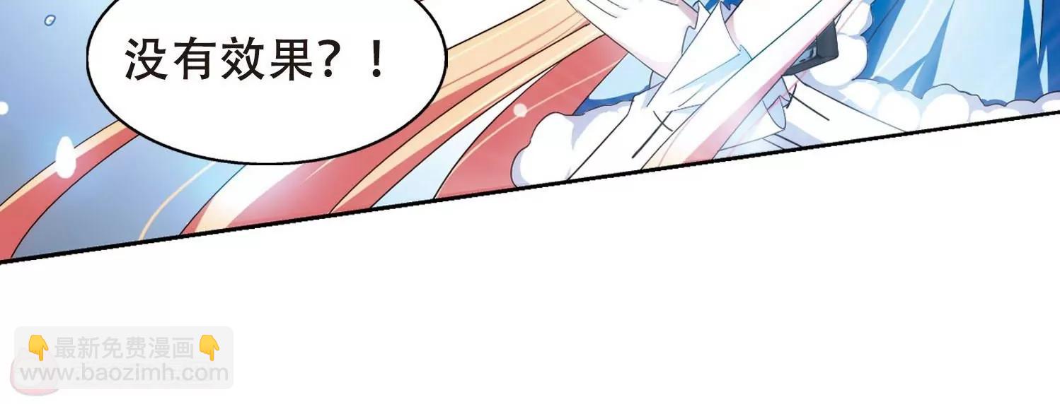第252话  追击隐身人325