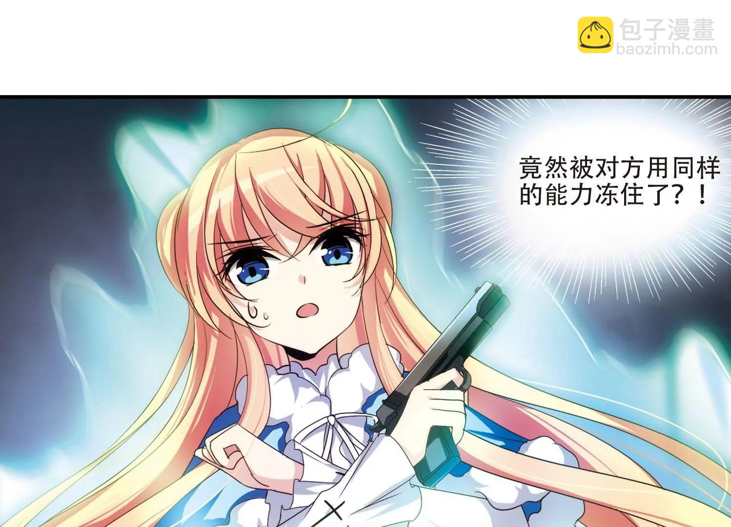 第252话  追击隐身人332
