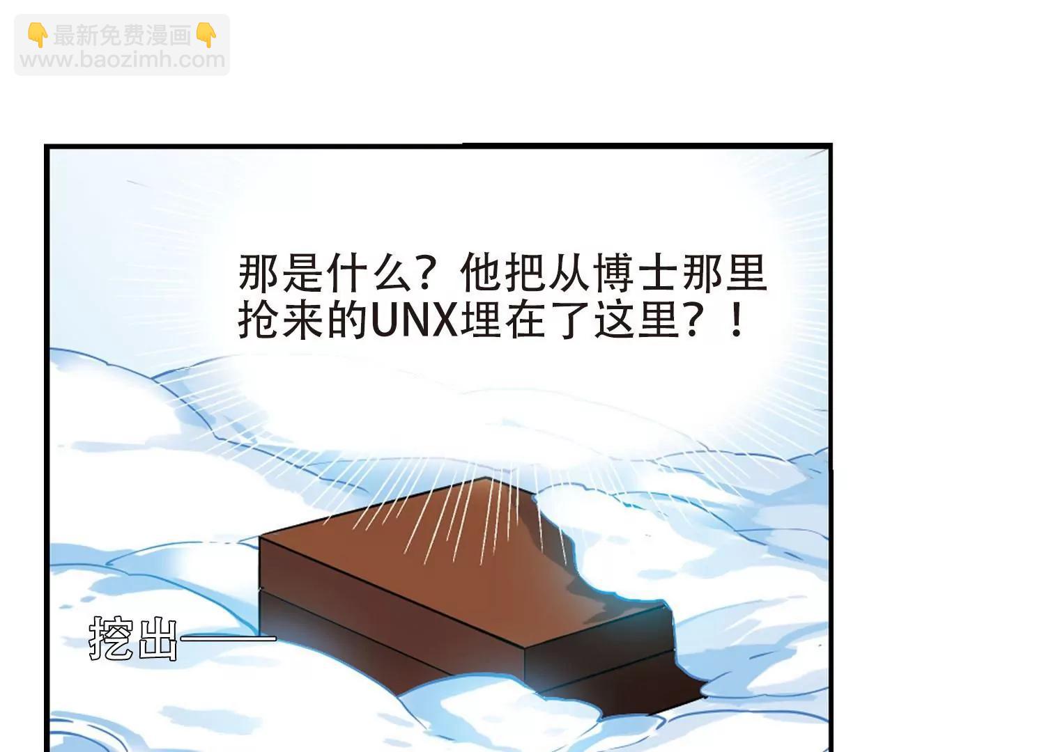 第252话  追击隐身人338