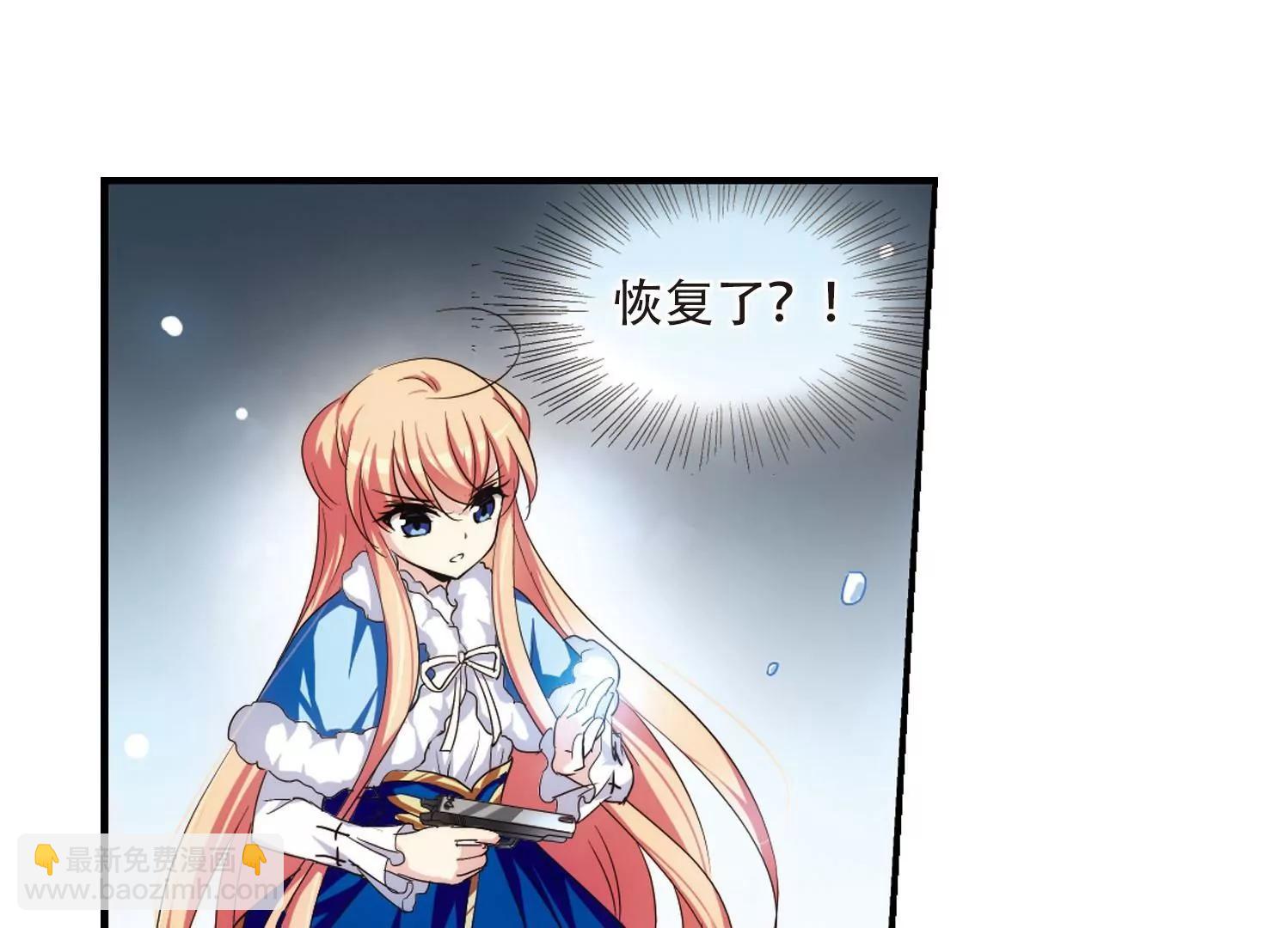 第252话  追击隐身人342
