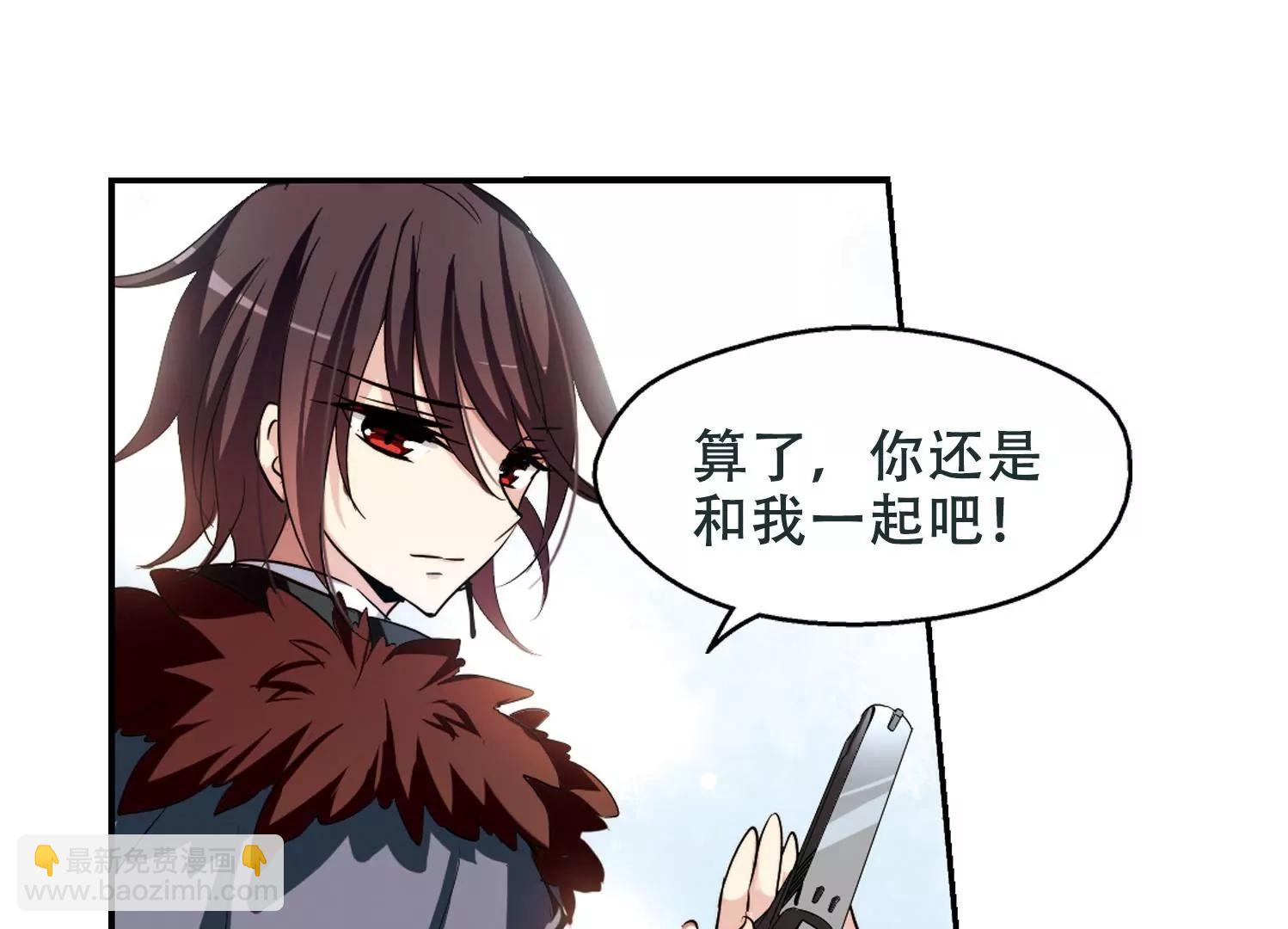 第252话  追击隐身人37