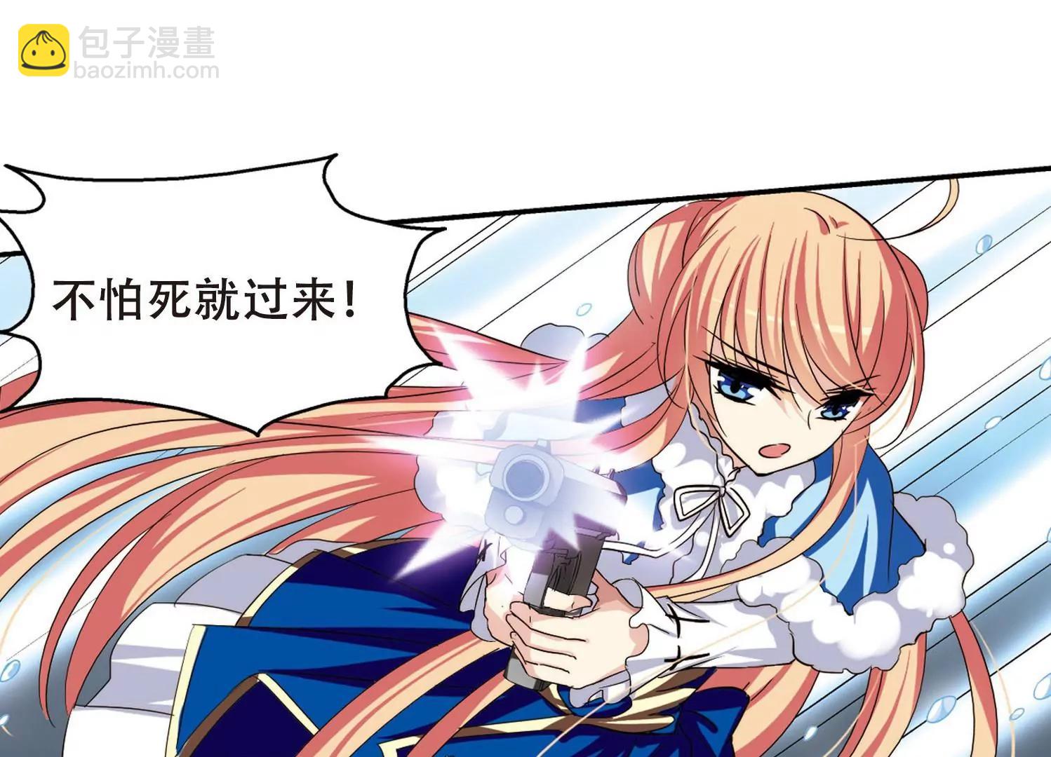 第253话  交战与重逢118