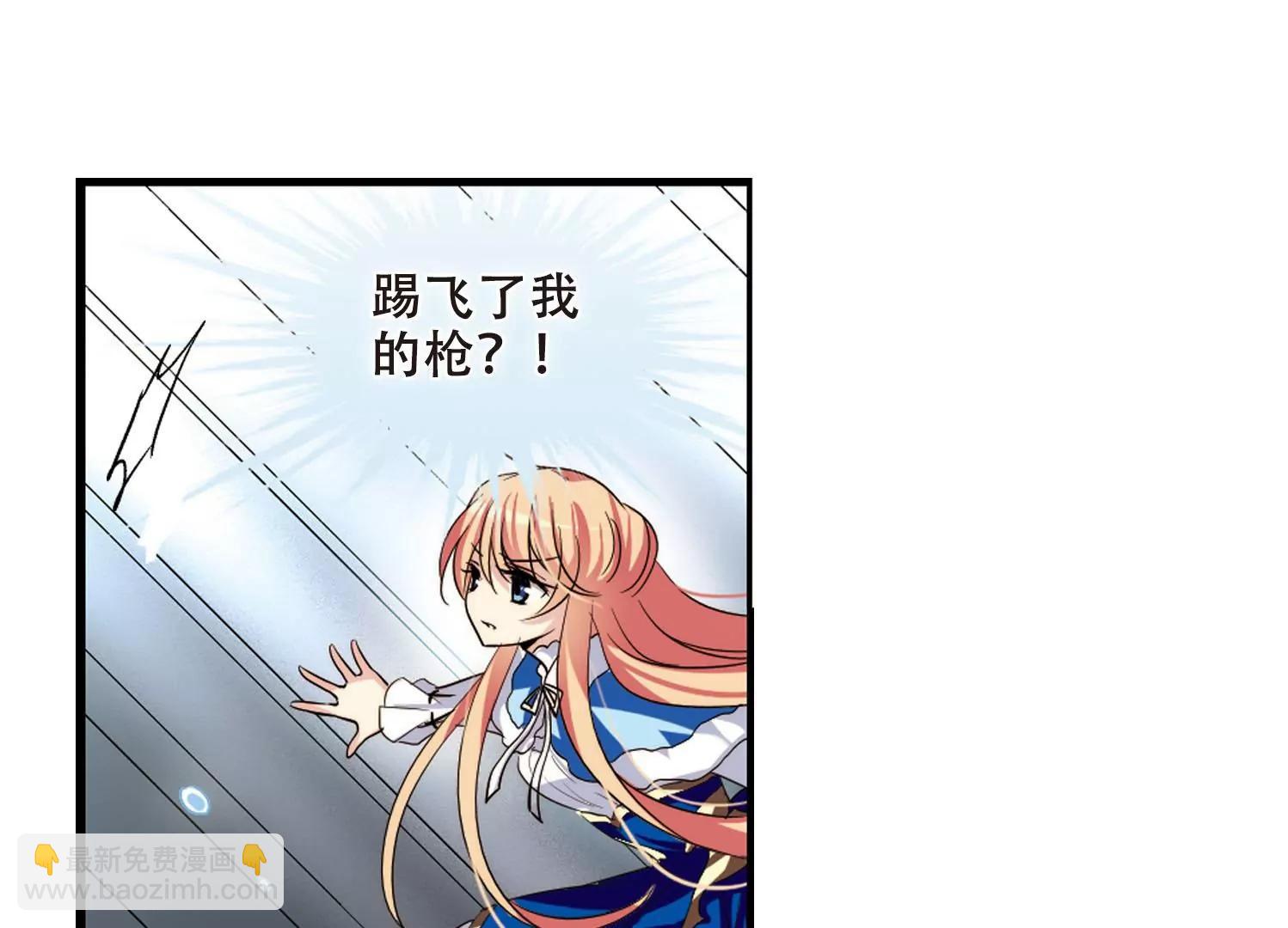 第253话  交战与重逢124