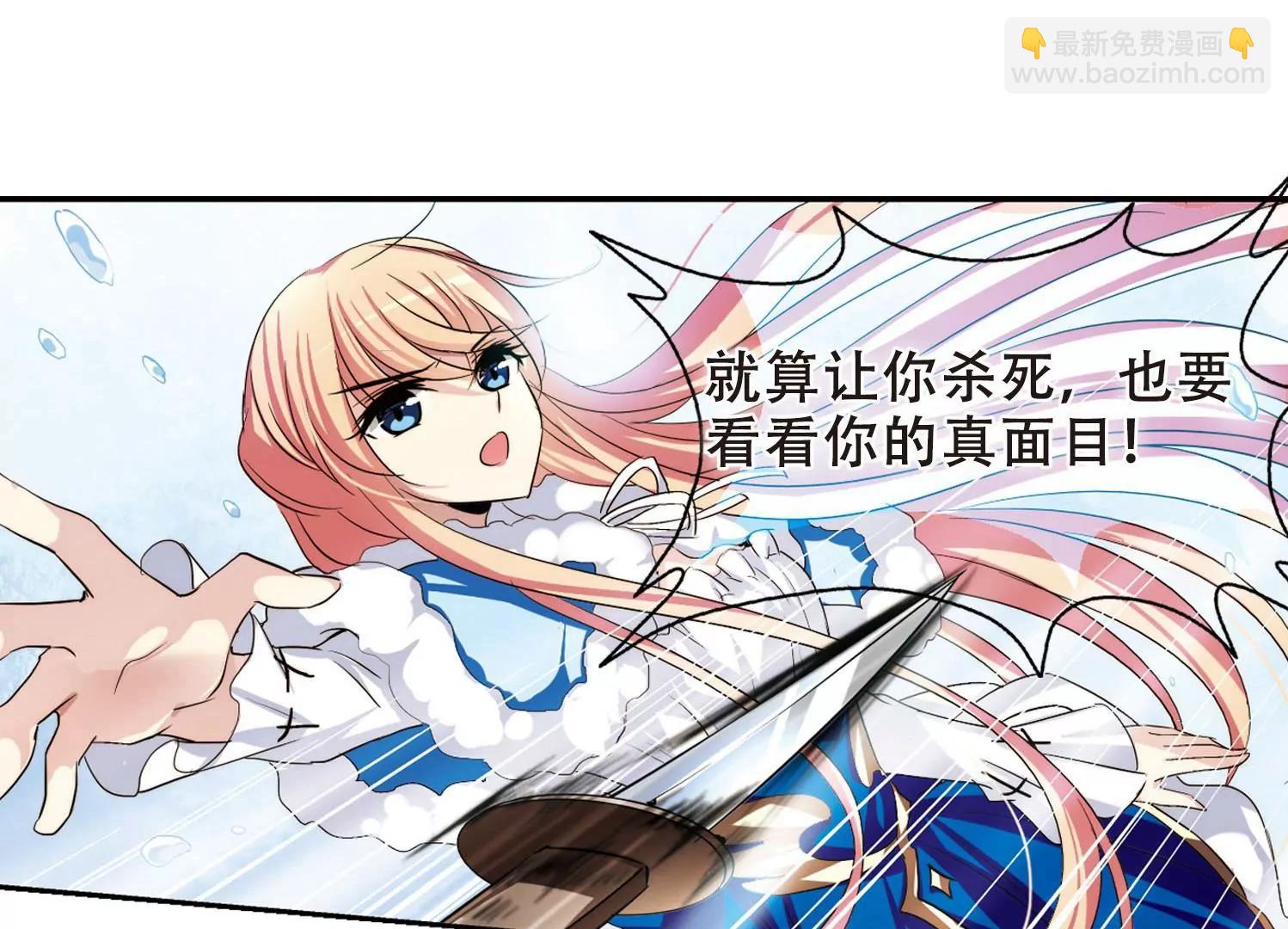 第253话  交战与重逢135