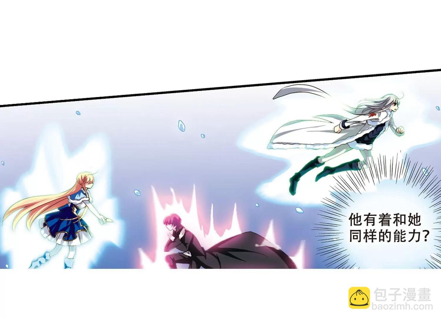 第253话  交战与重逢172