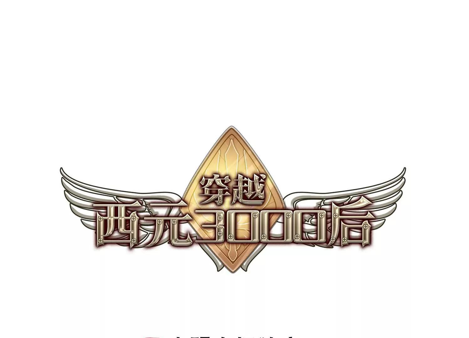 第254话  交战与重逢20