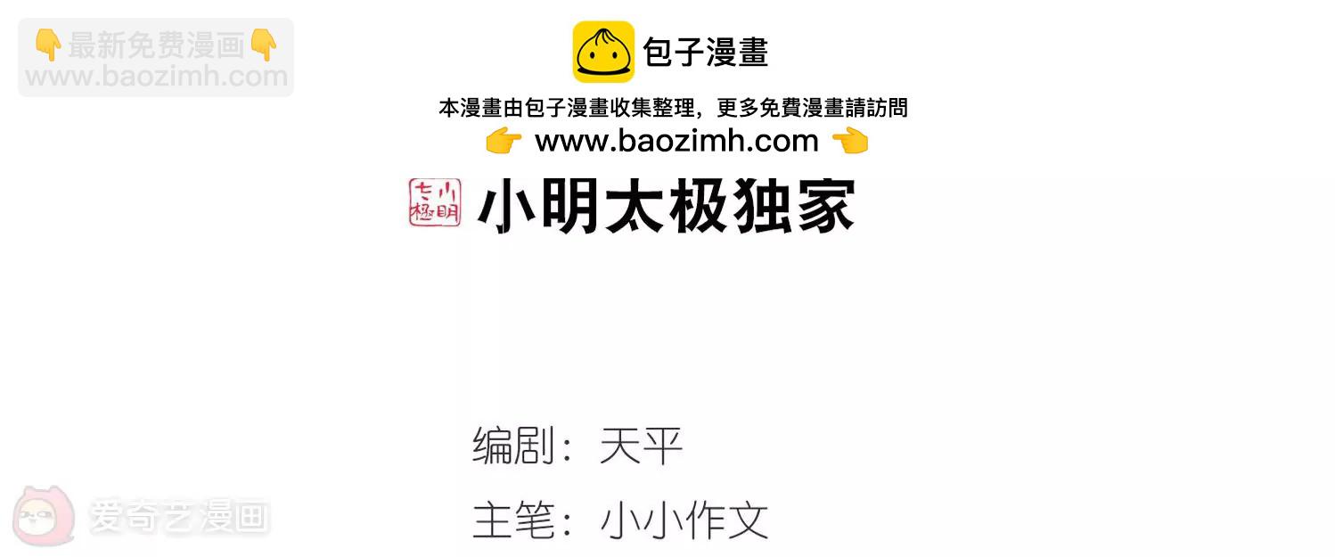 第254话  交战与重逢21