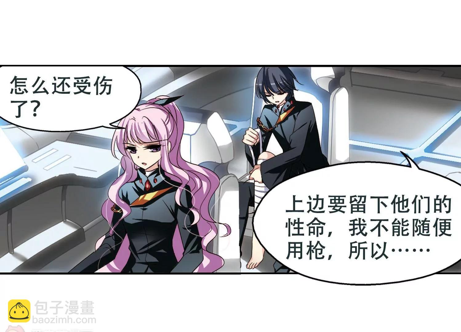 第254话  交战与重逢212