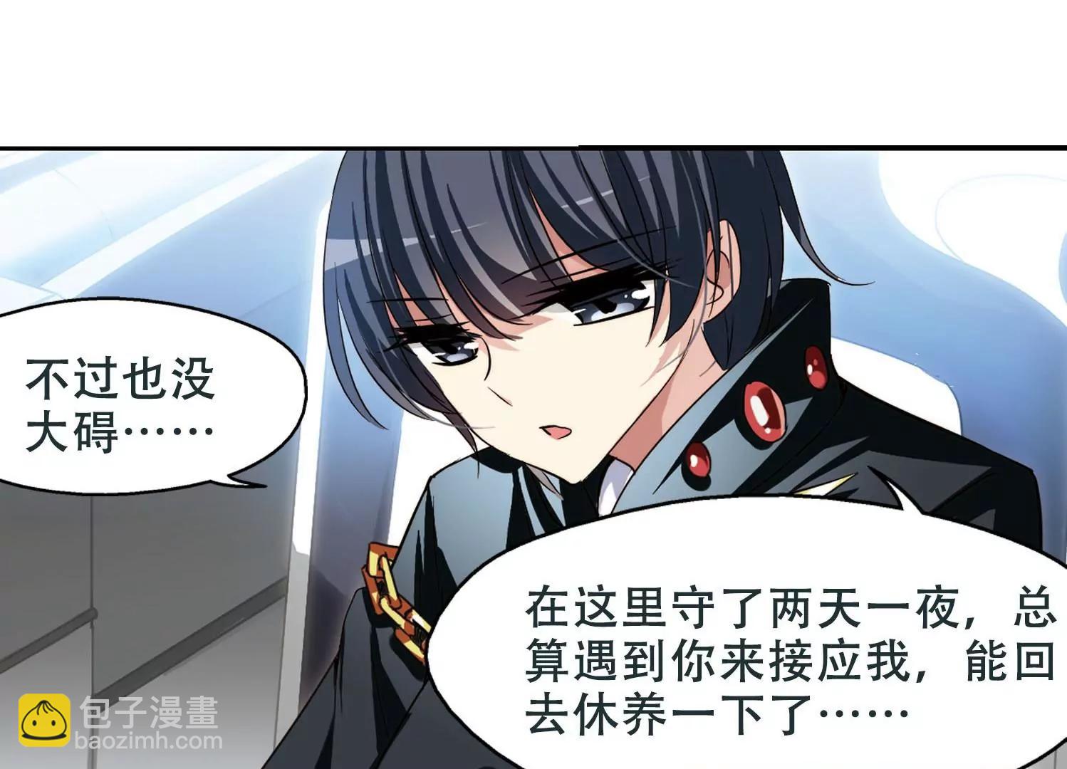 第254话  交战与重逢214