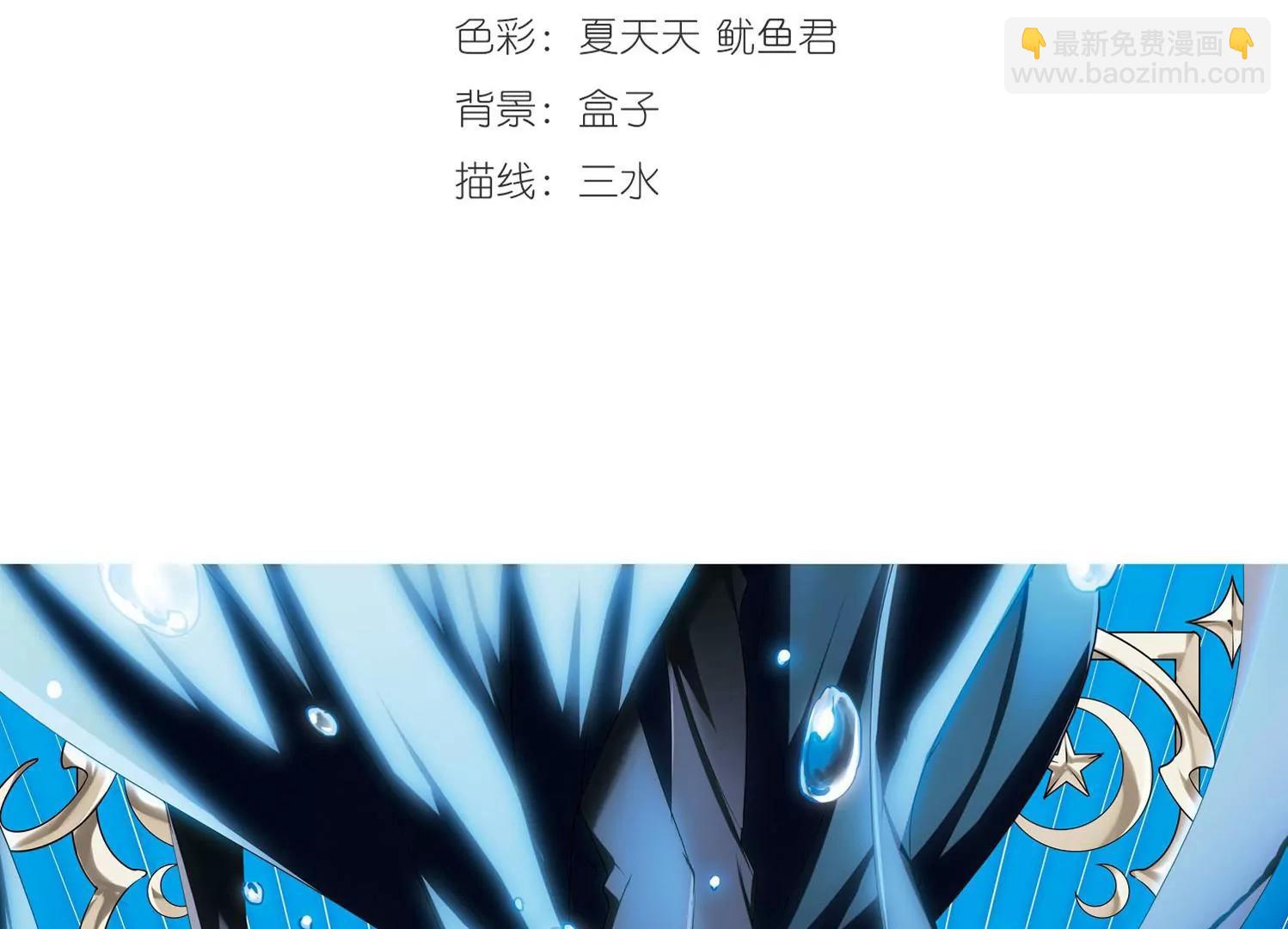 第254话  交战与重逢22