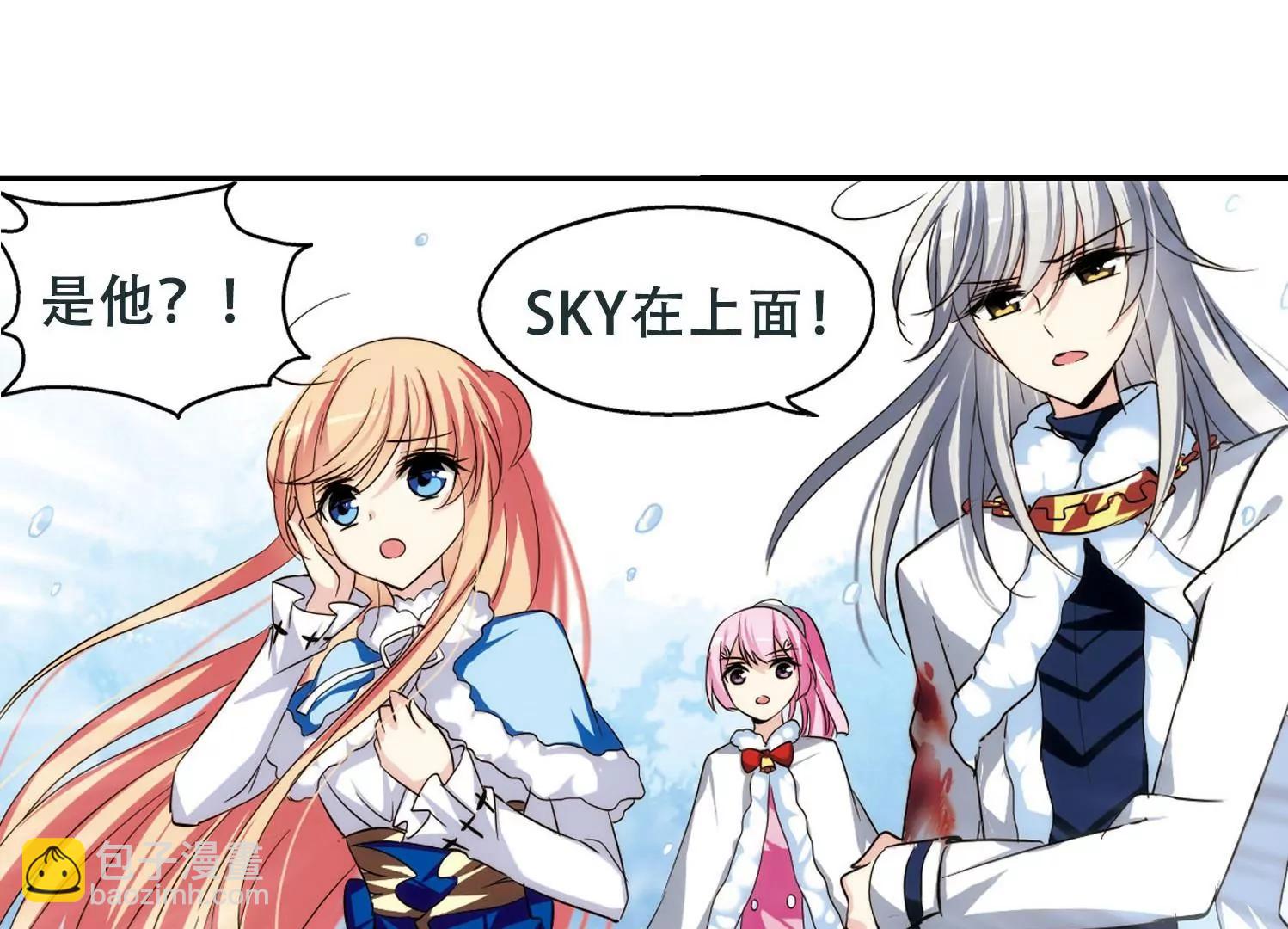 第254话  交战与重逢242