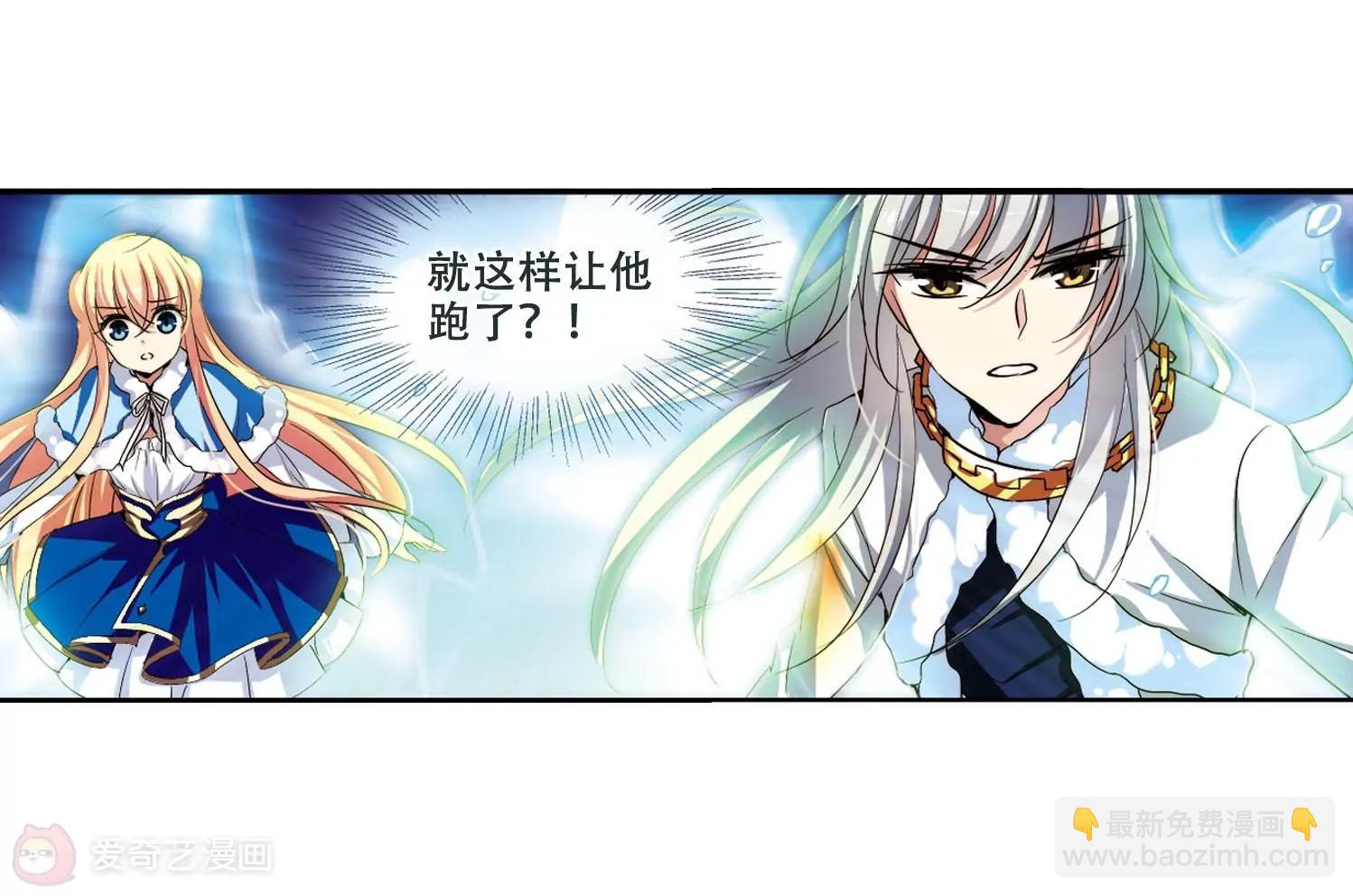 第254话  交战与重逢29