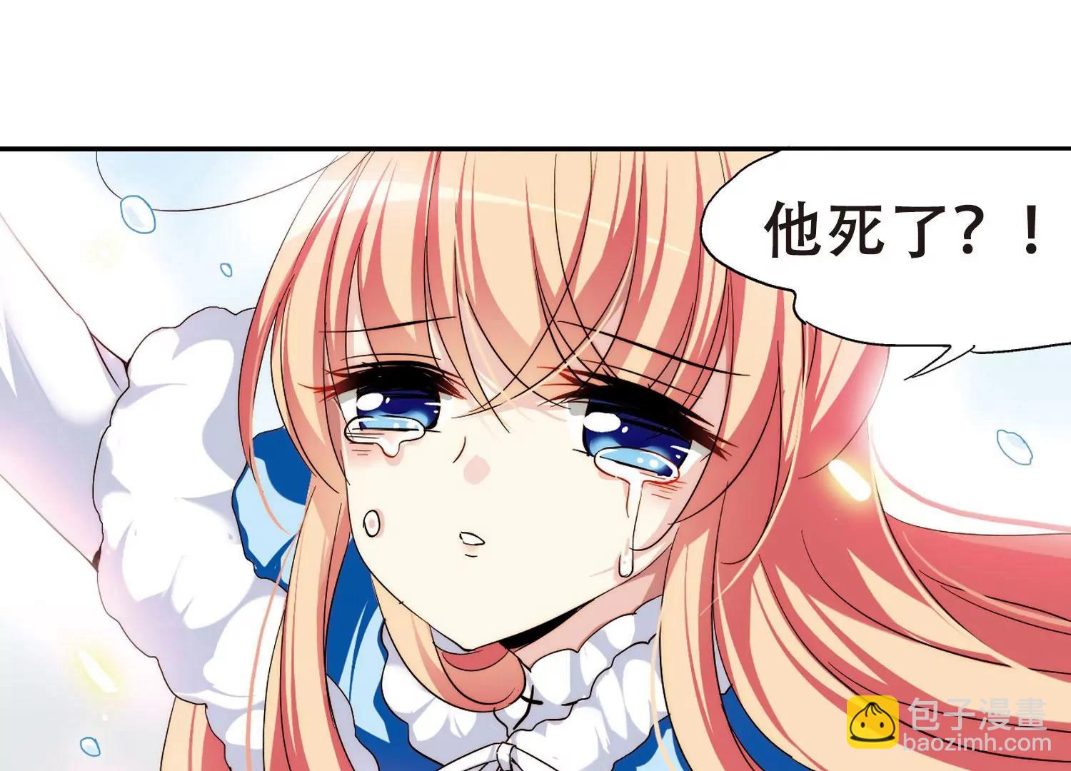 第255话  消失26