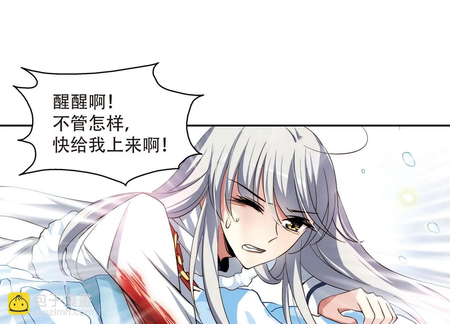 第255话  消失29