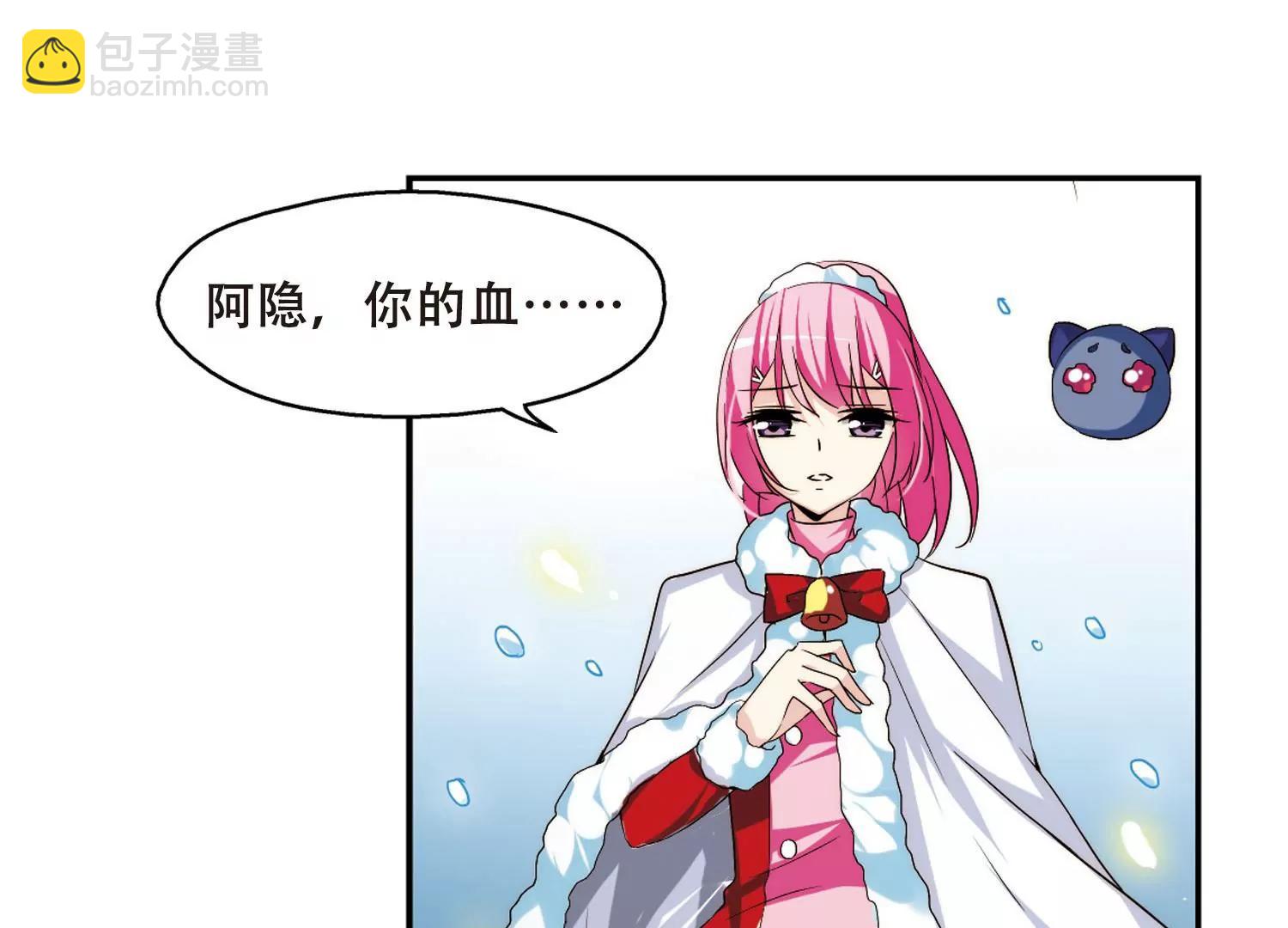 第255话  消失43