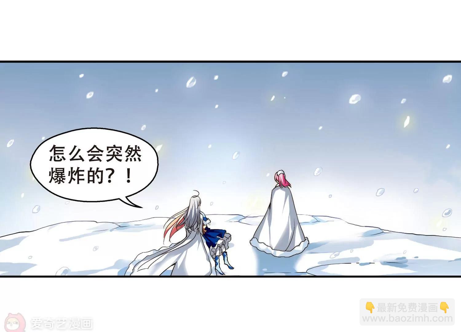 第255话  消失45