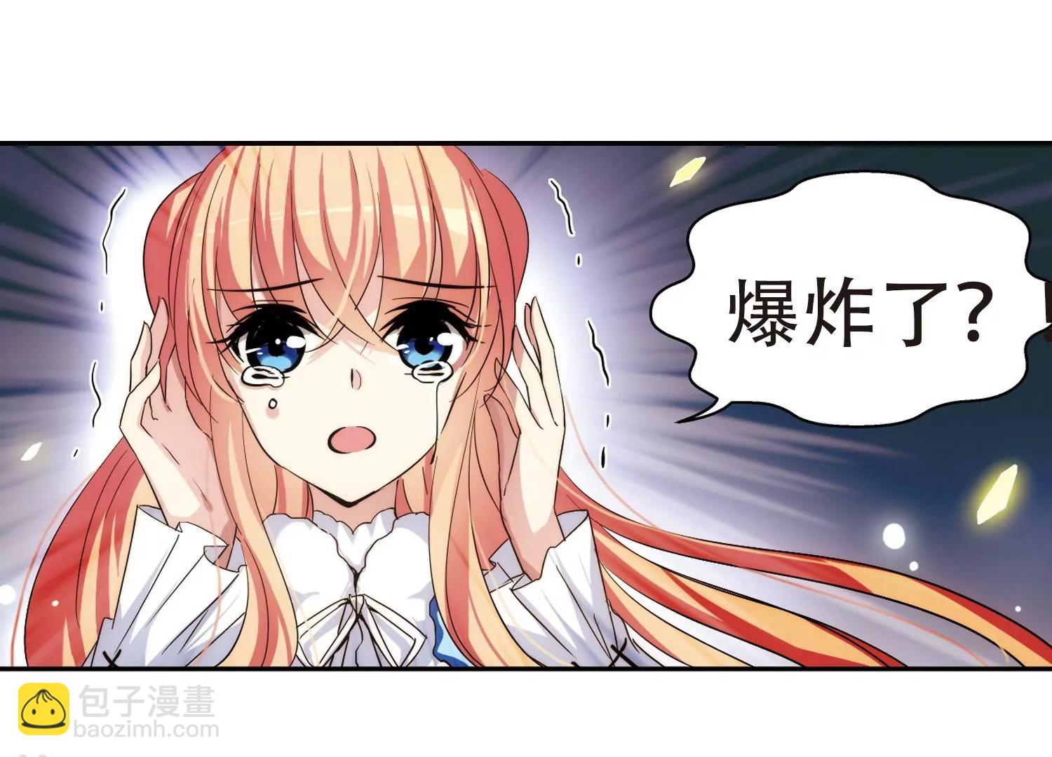 第255话  消失8