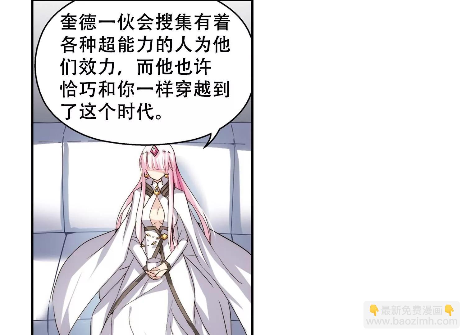 第257话  重新振作214
