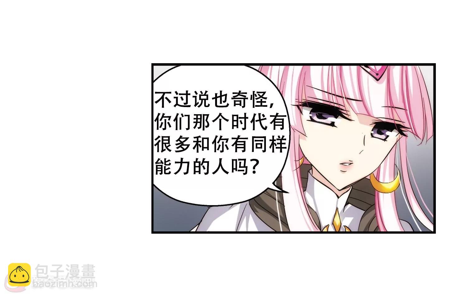 第257话  重新振作216