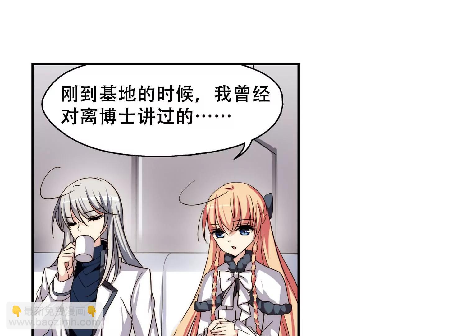 第257话  重新振作219