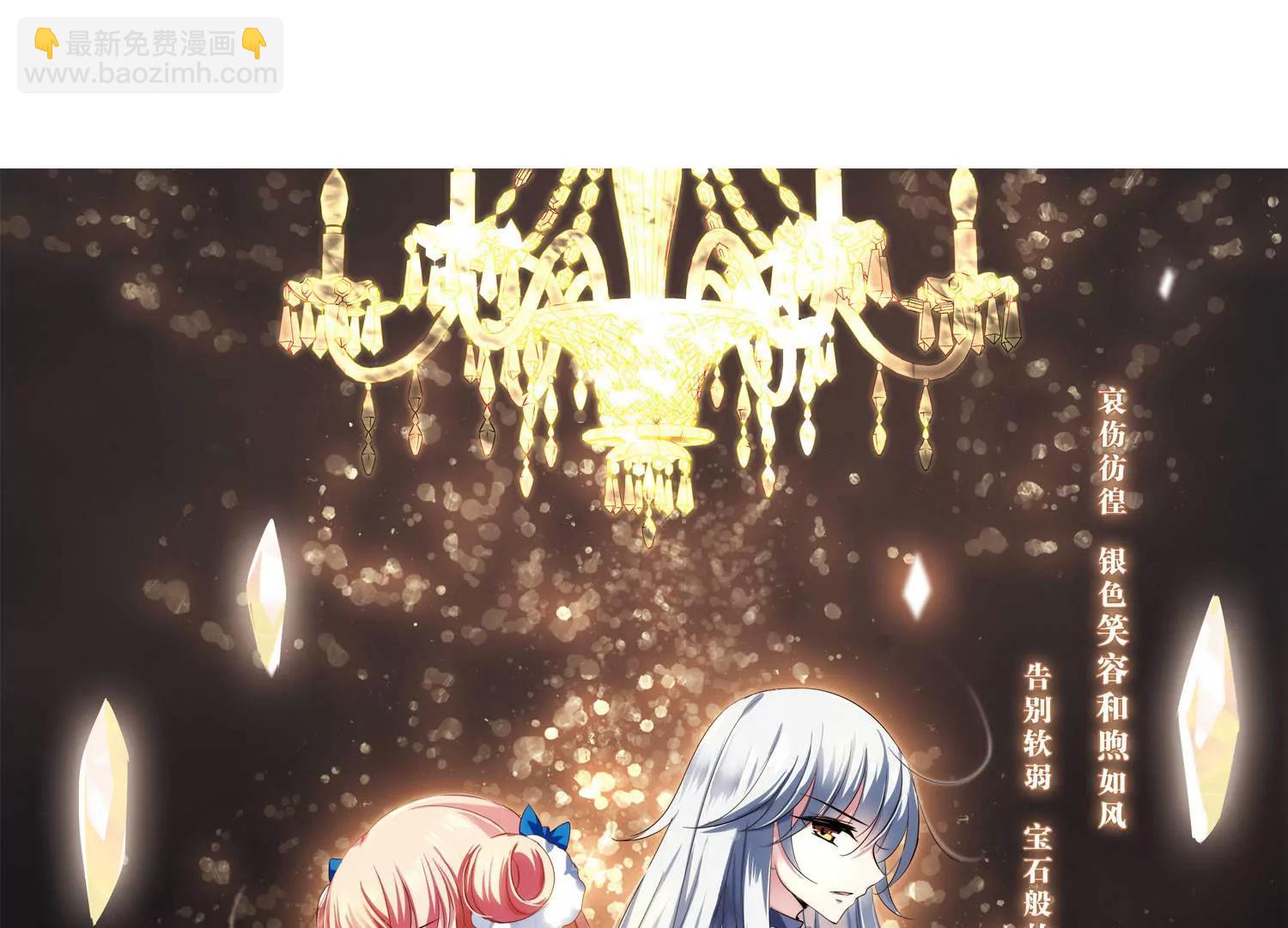 第257话  重新振作22