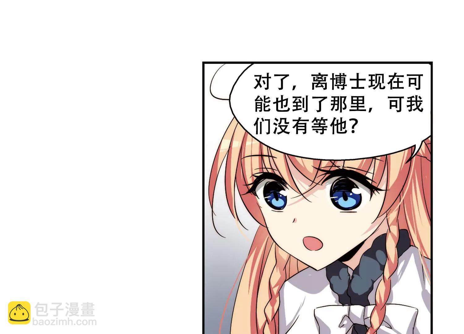 第257话  重新振作221