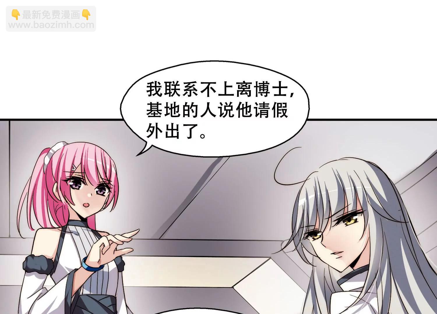 第257话  重新振作223