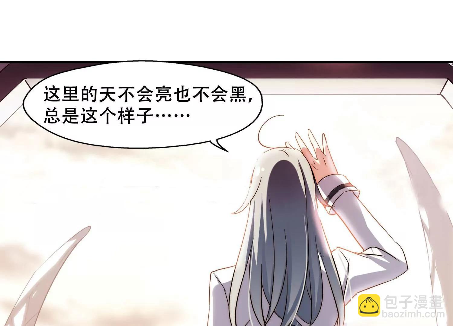第257话  重新振作230