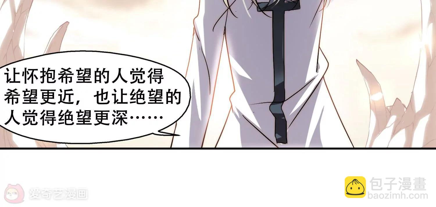 第257话  重新振作231