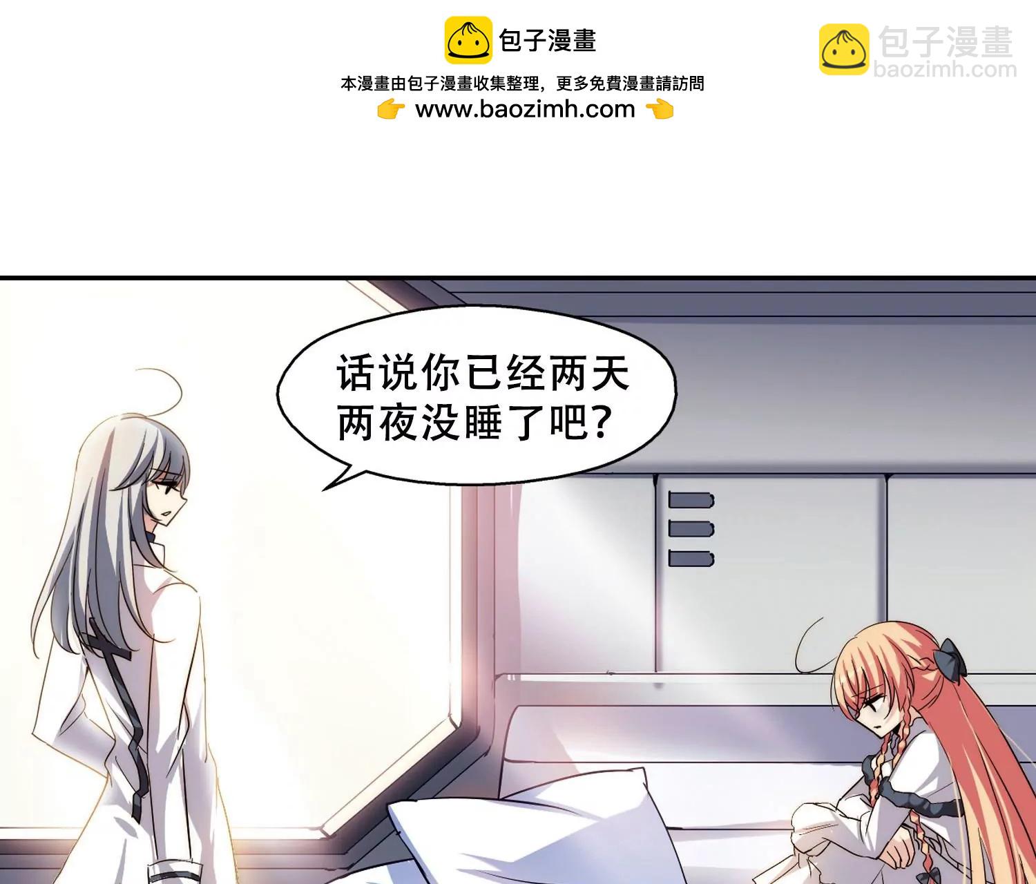 第257话  重新振作232