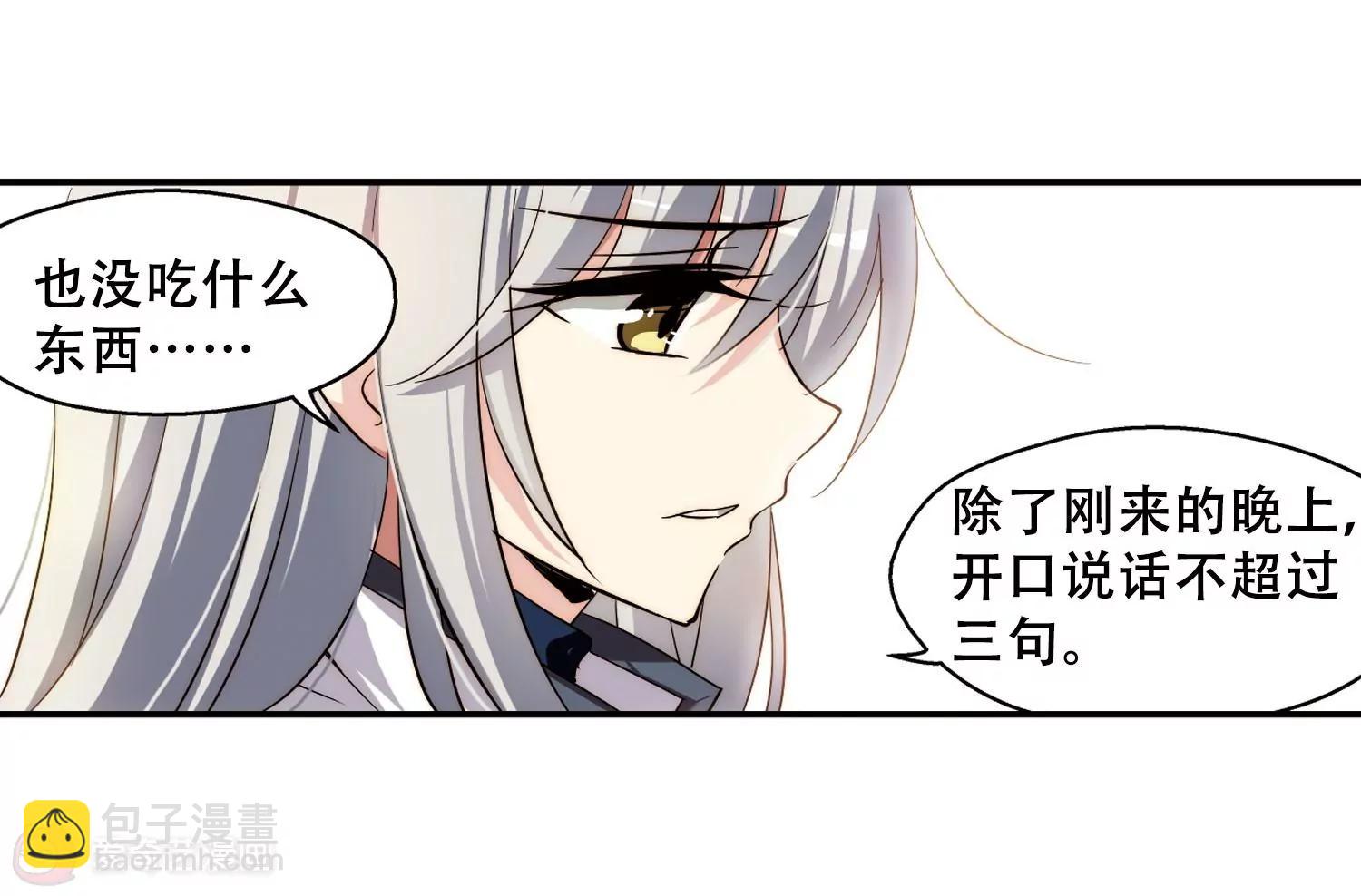 第257话  重新振作234