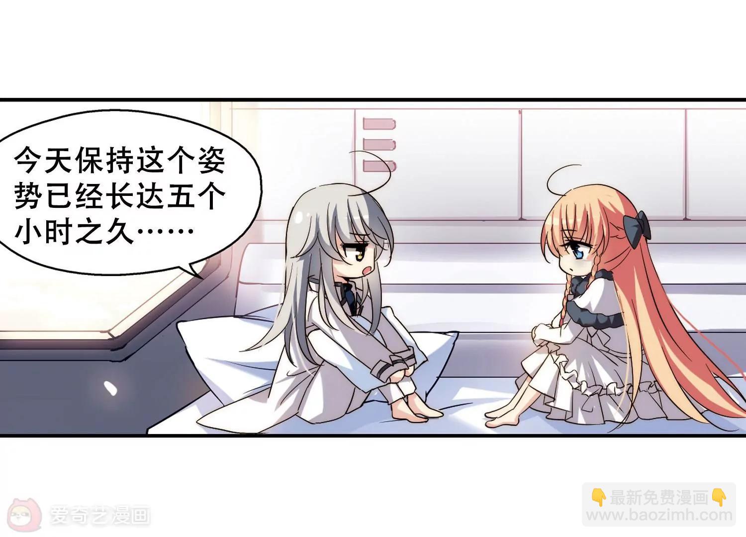 第257话  重新振作235